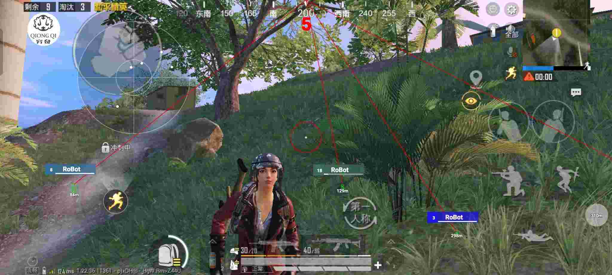和平精英穷奇直装 - 牧童外挂和平精英辅助预览图